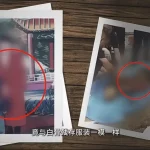 四川“花坛白骨案”告破！女老板遭谋杀藏尸