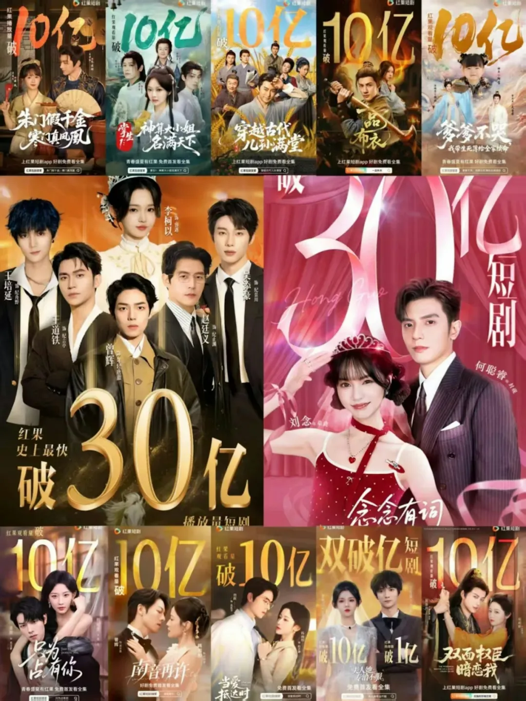 网文作者，正在被短剧“催更”