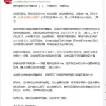 贾国龙怒斥罗永浩网暴西贝，称服务员被逼下跪数十次