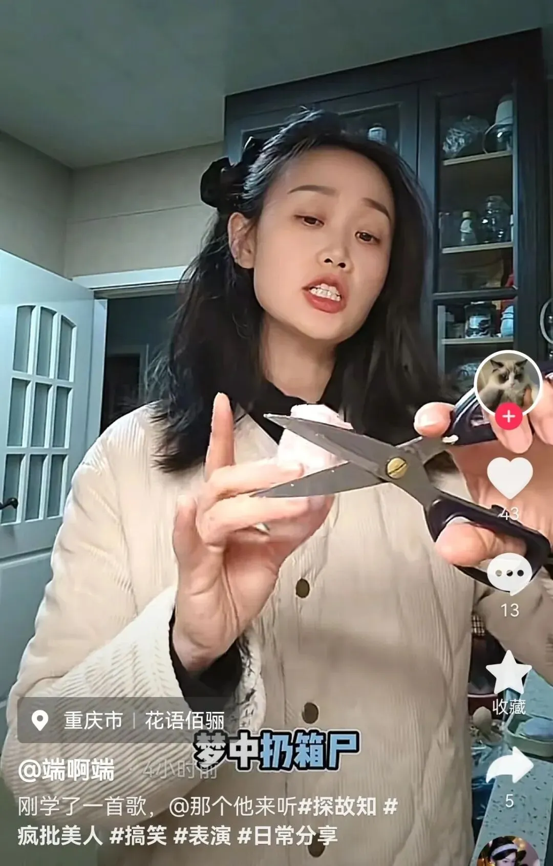 冲上热搜：这恐怖直播风靡中国社媒 毛骨悚然