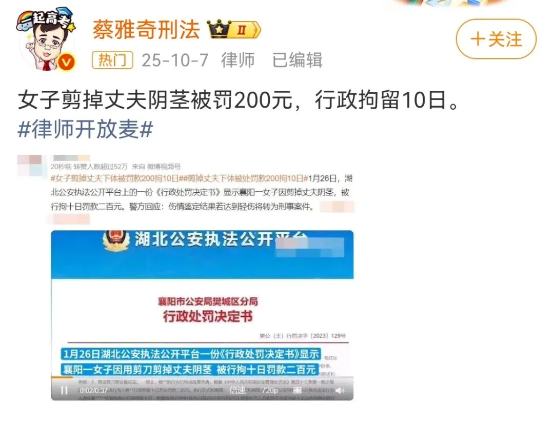 冲上热搜：这恐怖直播风靡中国社媒 毛骨悚然