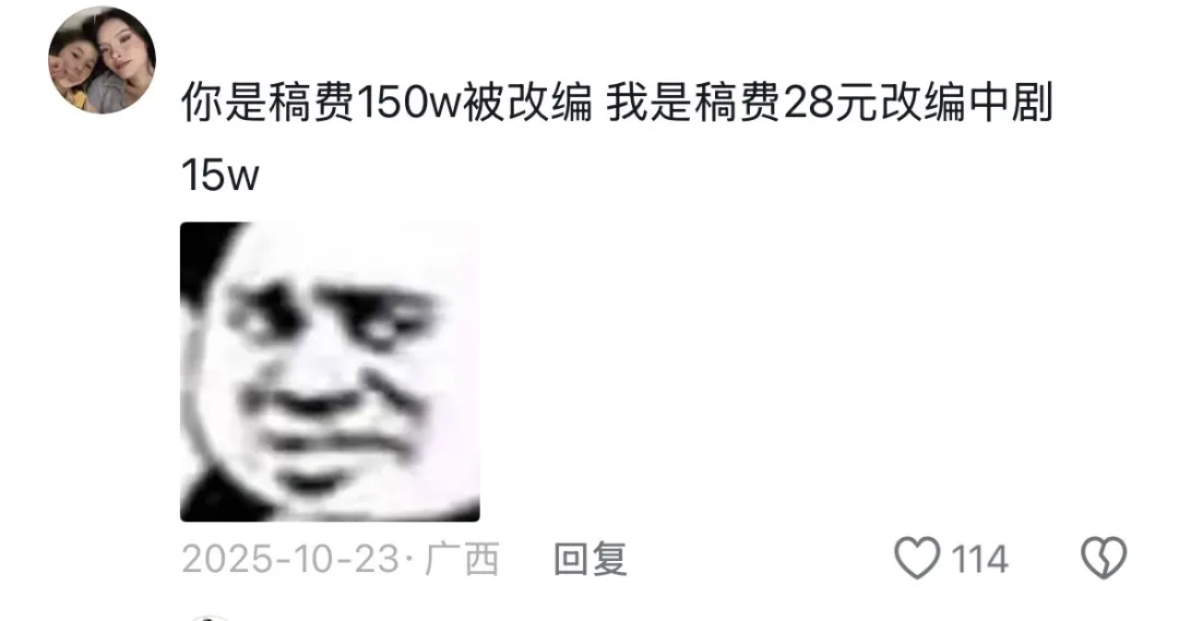 网文作者，正在被短剧“催更”