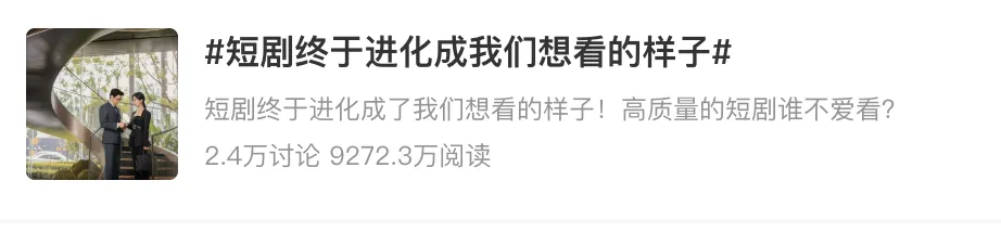 网文作者，正在被短剧“催更”