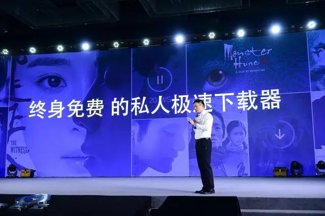 涉2 亿贪腐谜局 迅雷前CEO陈磊逃亡海外...