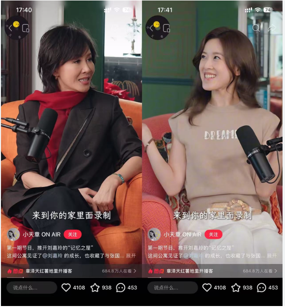 章泽天田朴珺，你们非要和普通人抢饭吃吗？