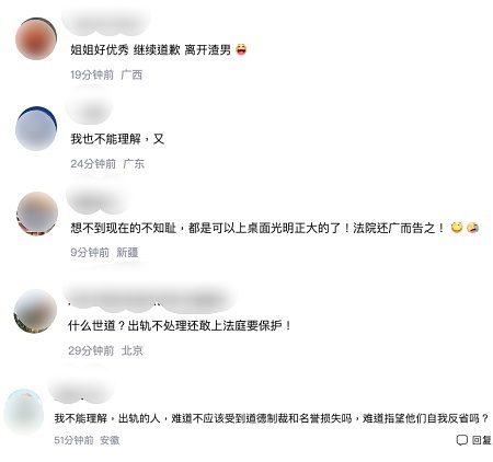 河南女被判向出轨丈夫“道歉” 意外成网红