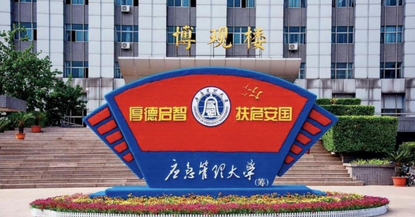 第一所「应急管理大学」成立 陆副总理：强国战略重要举措