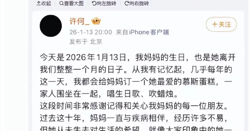 "初代硬汉"刘威:与何晴擦肩而过,拒娶杨若兮,年近70依旧滋润