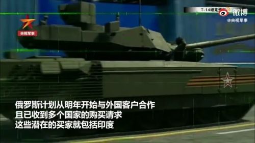 湖南男子“从俄罗斯买坦克去打仗”，被骗42万