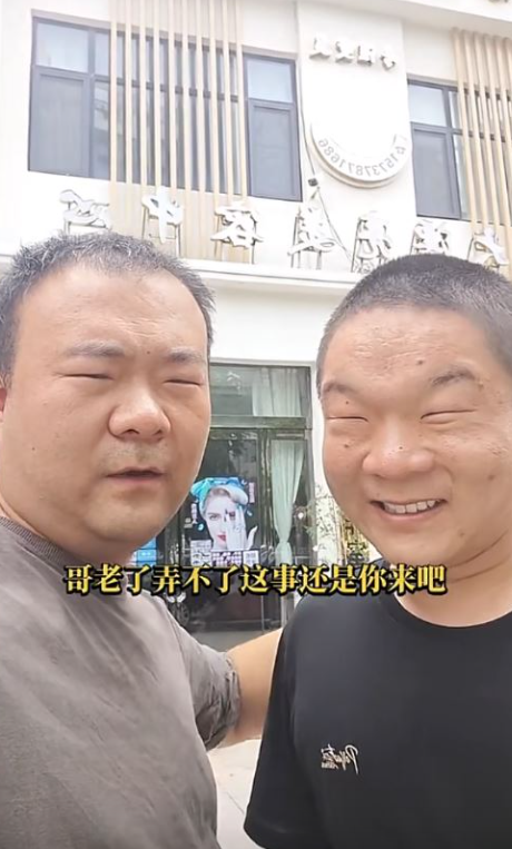 常被嘲睁眼跟闭眼一样 眯眯眼大叔动刀开眼