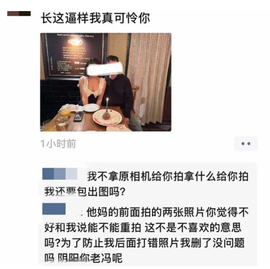 情侣在黑珍珠餐厅拍照提这要求 服务生炸了…