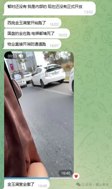 末日来临，柬埔寨各园区爆发跑路潮