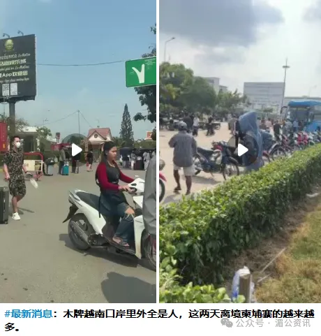 末日来临，柬埔寨各园区爆发跑路潮