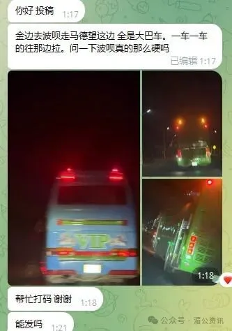 末日来临，柬埔寨各园区爆发跑路潮