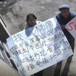 杨彩英：我妹杨丽、与父亲杨国良向社会求助——被迫害至尿毒症晚期 仍被剥夺医疗与通信；金坛区委书记胥亚伟拒接电话、拒绝施救