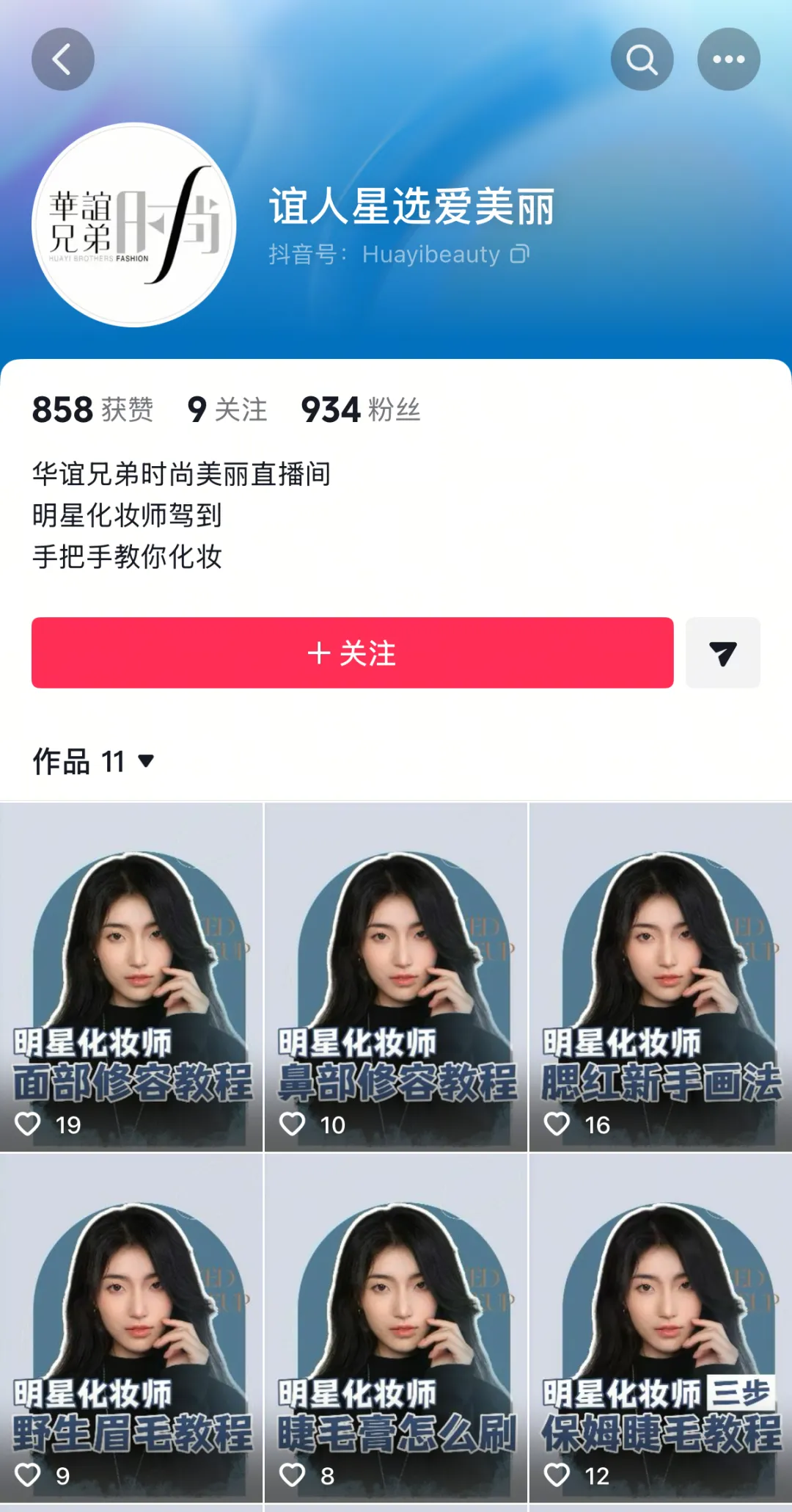 华谊兄弟王中磊、王中军在崩溃的边缘 华谊兄弟王中磊、王中军在崩溃的边缘