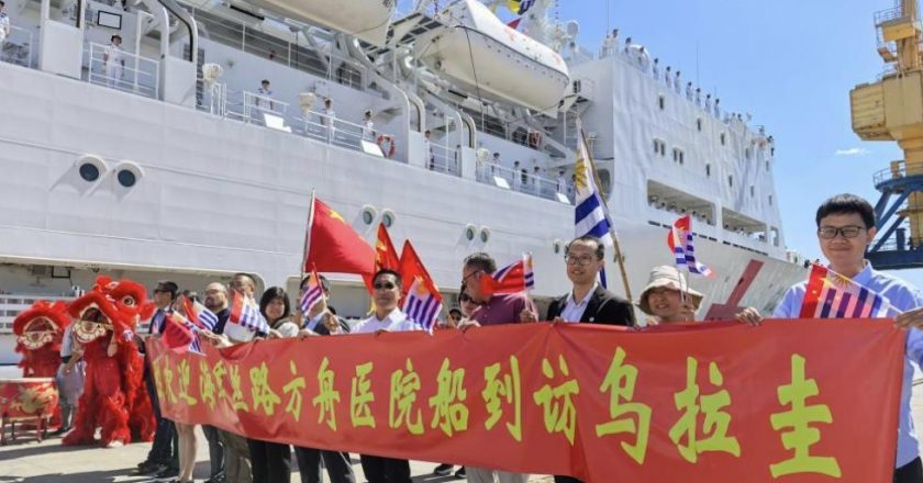 中共海军舰艇首次停靠乌拉圭 执行「和谐使命-2025」任务