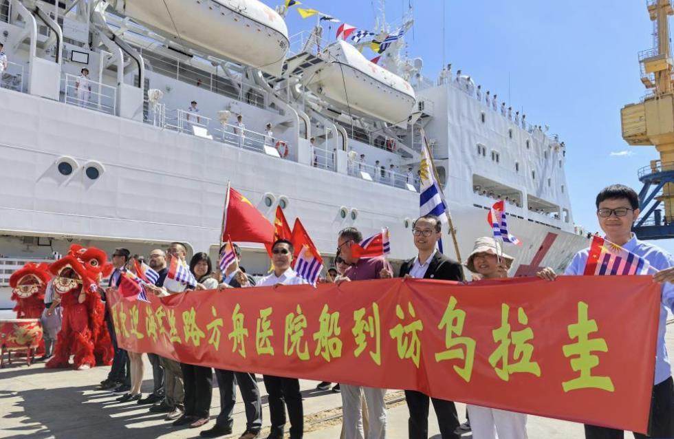 中共海军「丝路方舟」号医院船抵达乌拉圭蒙得维的亚港,进行4天技术停靠,这是中共海... 中共海军「丝路方舟」号医院船抵达乌拉圭蒙得维的亚港,进行4天技术停靠,这是中共海...