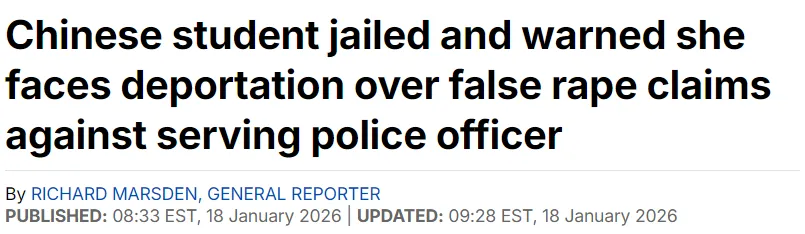 诬告警性侵,中国女留学生被判6年:关键录音曝 诬告警性侵,中国女留学生被判6年:关键录音曝