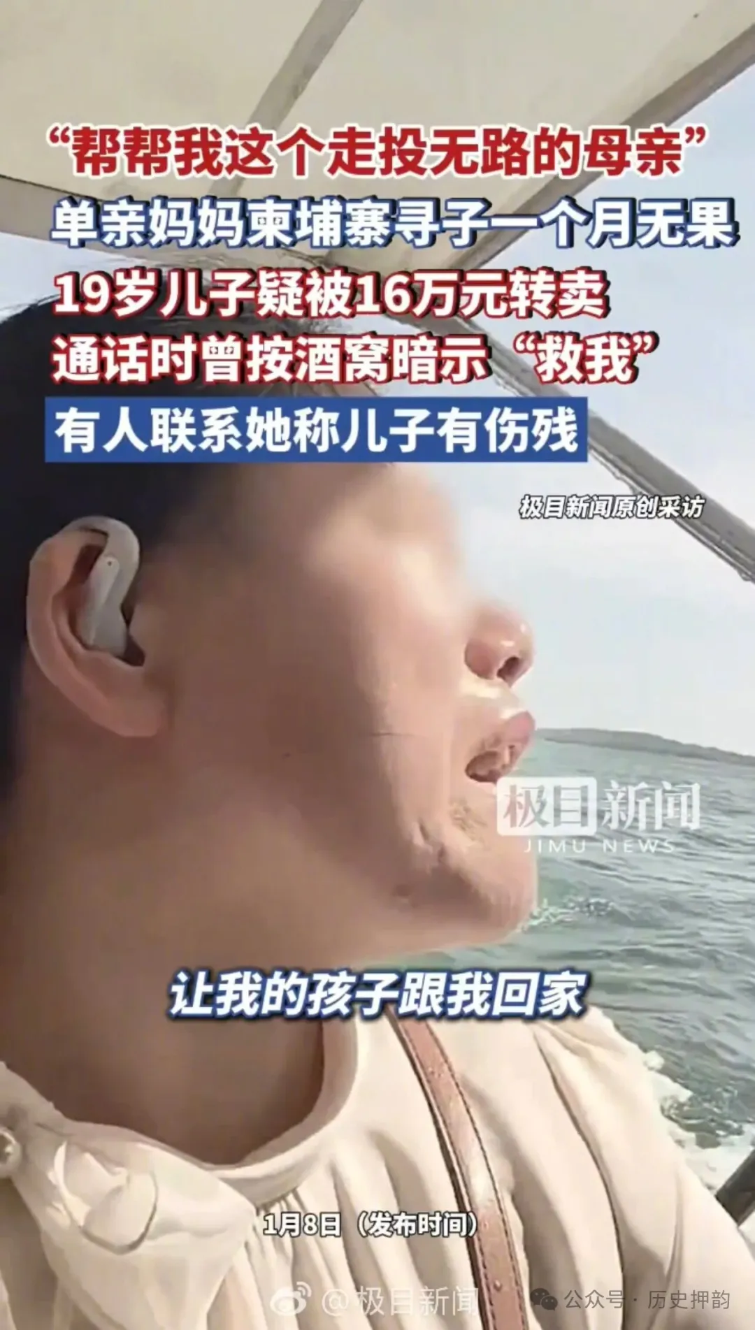 警情通报,叶文斌事件反转了 警情通报,叶文斌事件反转了