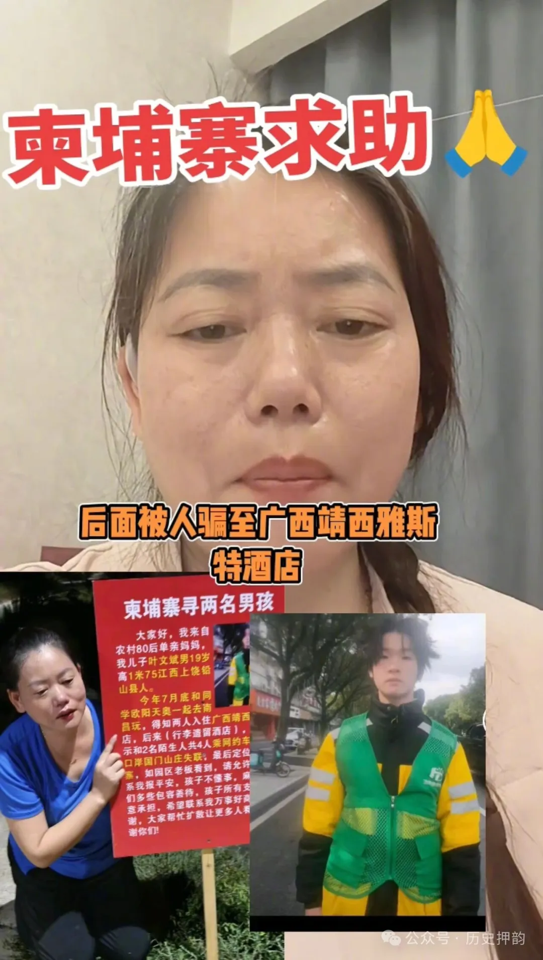 警情通报,叶文斌事件反转了 警情通报,叶文斌事件反转了