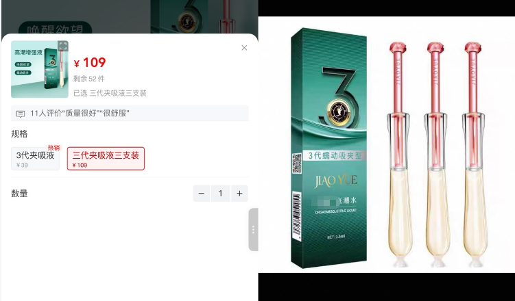 她自称中国“性商教母” 付费课收入千万 教些啥？