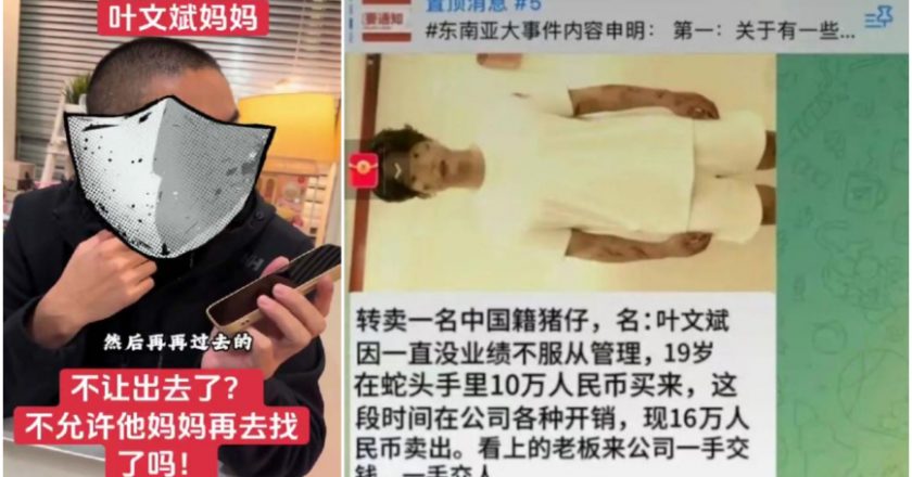 “恶意寻子”后续:公安洗地通报叶文斌回国