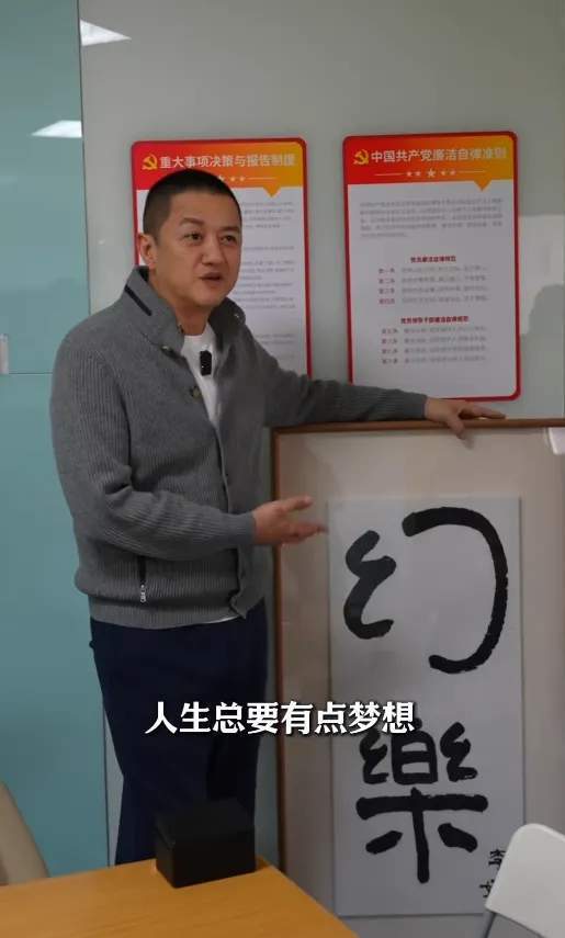 李亚鹏的善良，这次真的救了他