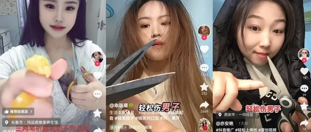 冲上热搜:这恐怖直播风靡中国社媒 毛骨悚然 冲上热搜:这恐怖直播风靡中国社媒 毛骨悚然