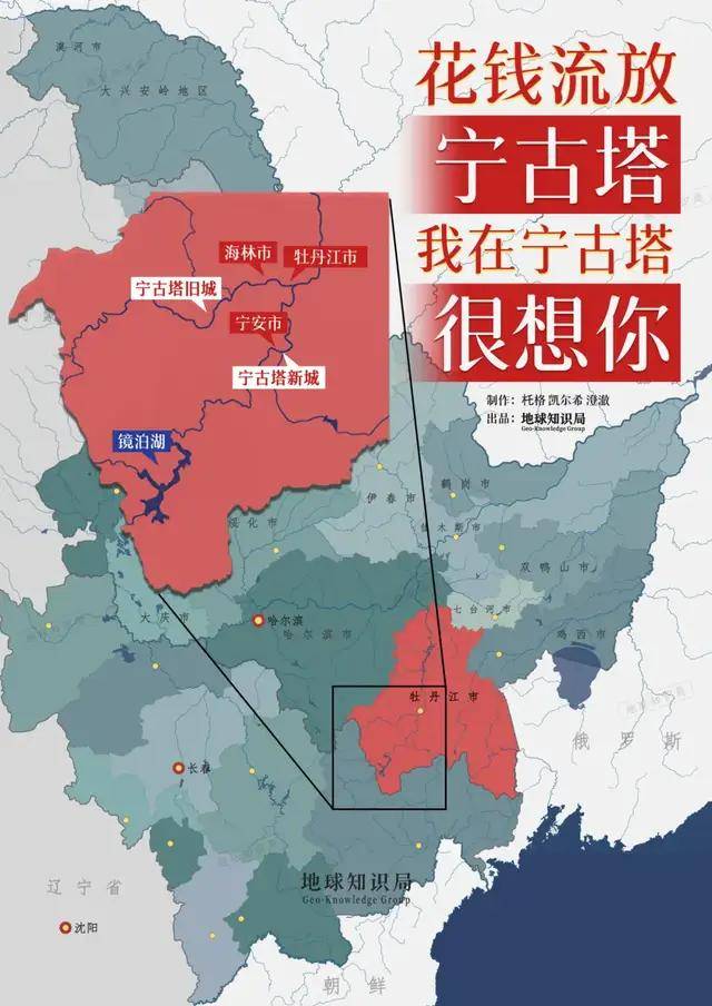 付费吃大苦，南方人为什么喜欢流放宁古塔？