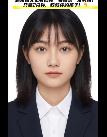 《新京报》捅娄子  稿件被删  记者失联