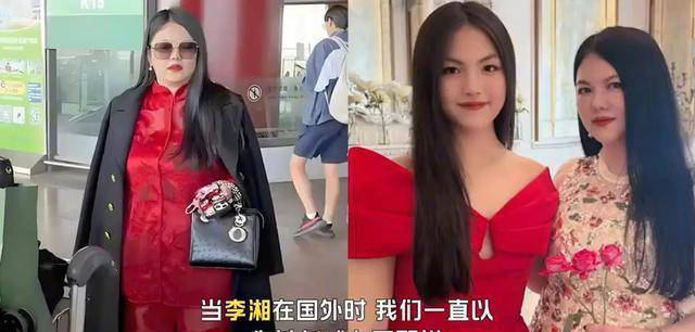 如果不开心 就去看看李湘的评论区 真的快笑趴了