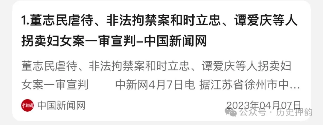 山西女硕士事件的后续，女孩子们要当心了