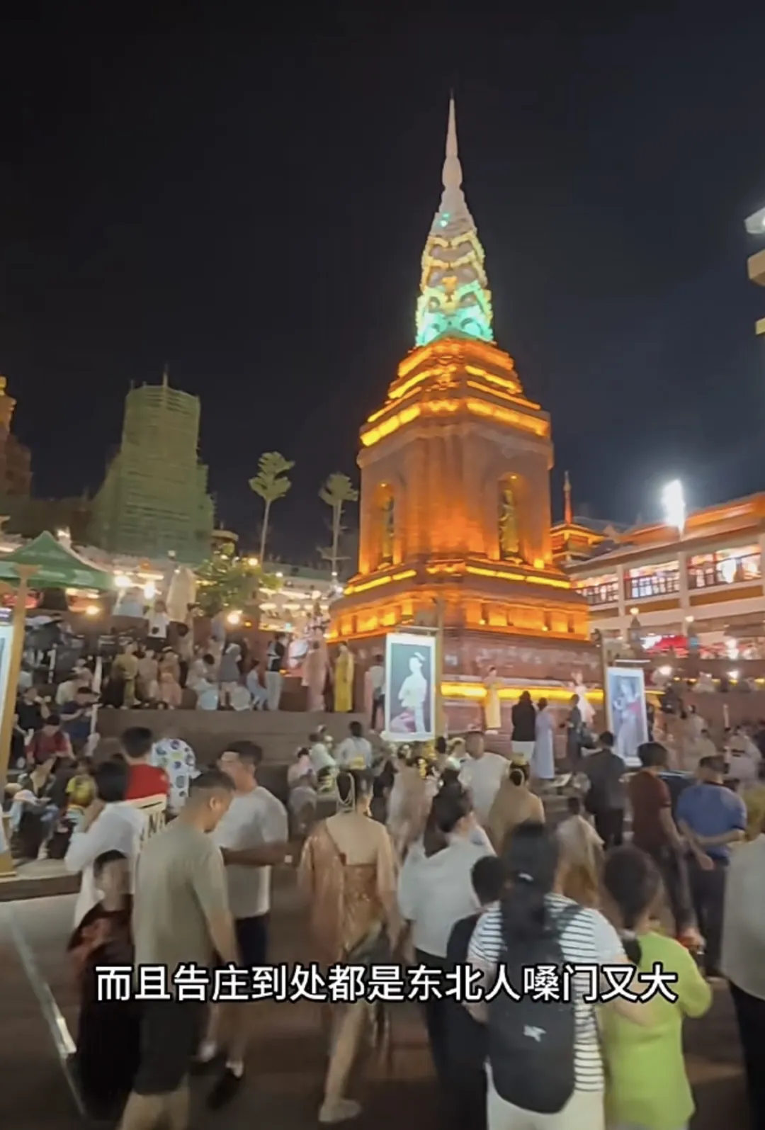 西双版纳快成“东北版纳”，当地人不开心