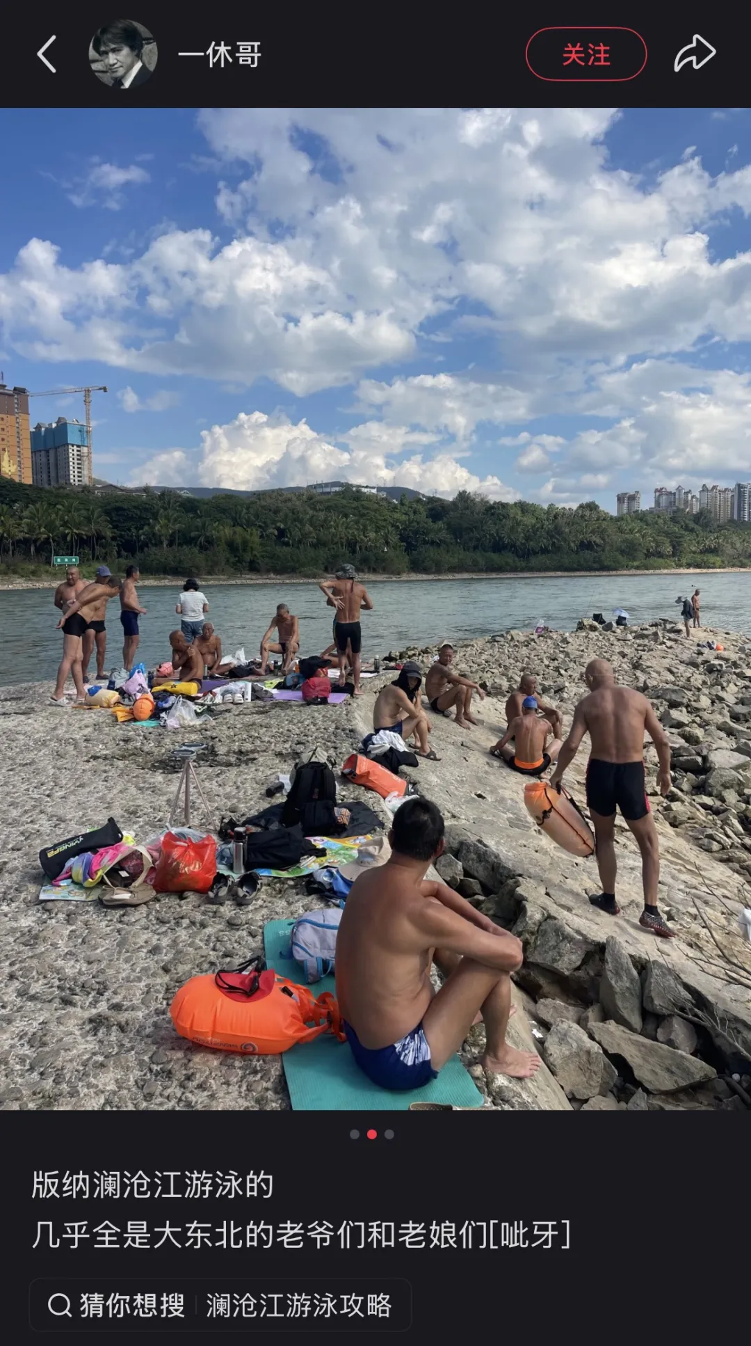 西双版纳快成“东北版纳”，当地人不开心