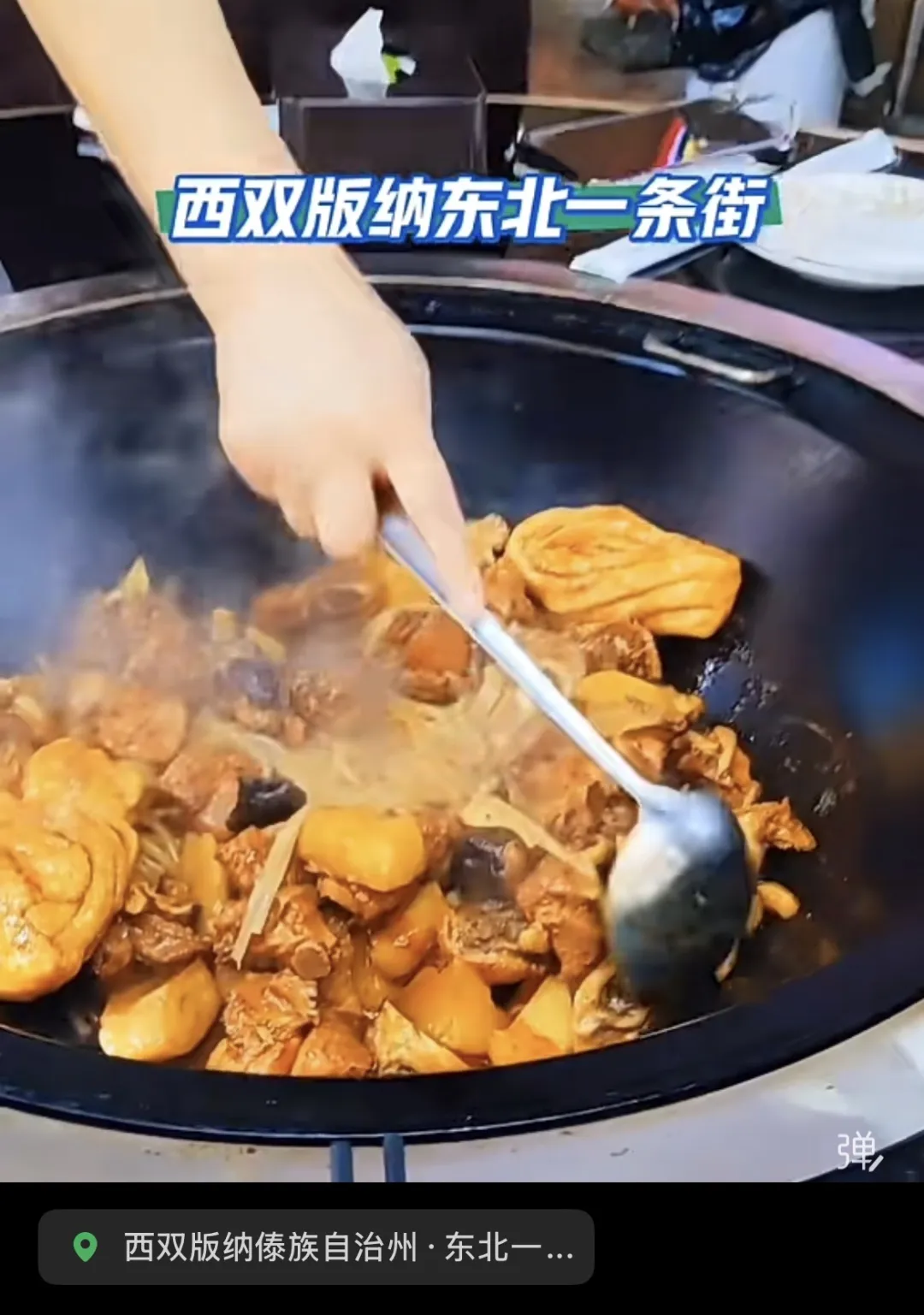 西双版纳快成“东北版纳”，当地人不开心