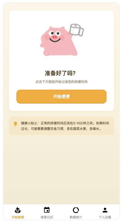 “死了么”火了之后，“拉了么”来了