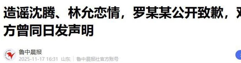 迪丽热巴被曝谈恋爱，黄景瑜受牵连