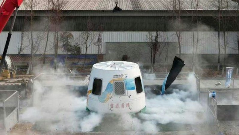 公司目標於2028年前後實現中國乃至亞洲首次商業載人太空飛行。(微博) 公司目標於2028年前後實現中國乃至亞洲首次商業載人太空飛行。(微博)