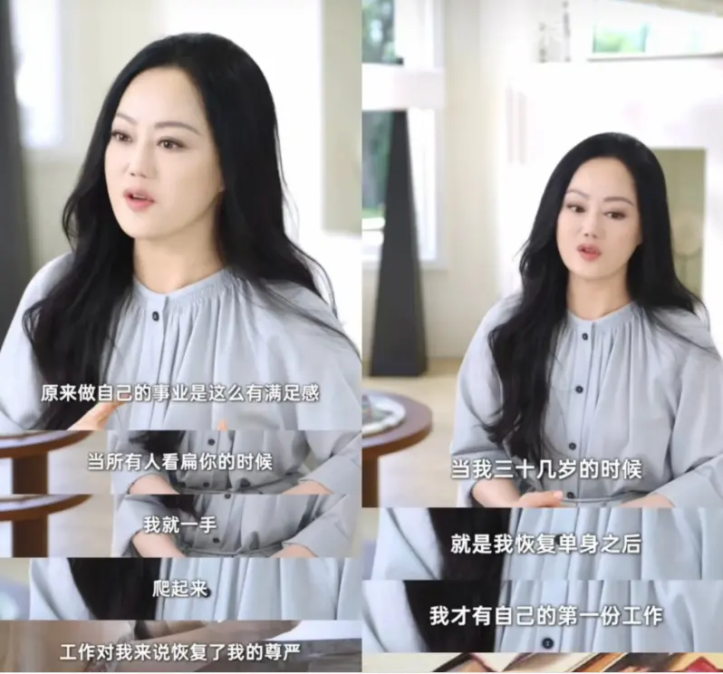 “周媛眼神”被群嘲，撒娇女人还好命吗？