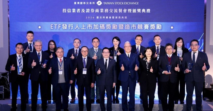 证交所举办投信及证券商颁奖典礼 奖励发行与造市绩优业者