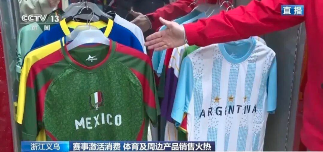 义乌又爆单了! 义乌又爆单了!