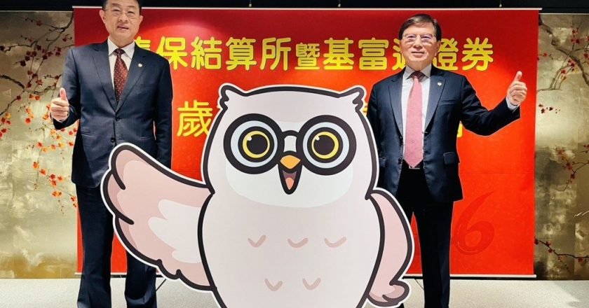 基富通2025年五大指标皆全数成长 2026年强化国人退休后理财服务