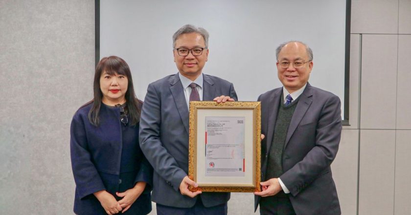 国泰期货获 ISO 10002认证 接轨客户满意管理国际标准