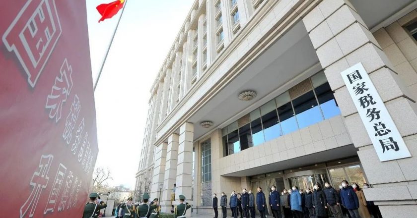 陆2025年税收收入增2.7% 今年续严查偷逃税违法行为