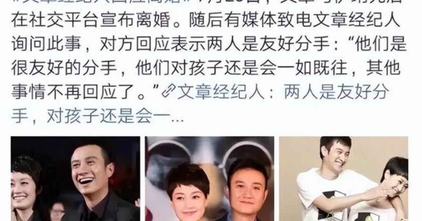 不到72小时四大瓜连炸!代孕出轨 欠税暴雷 郭晶晶躺着也中枪