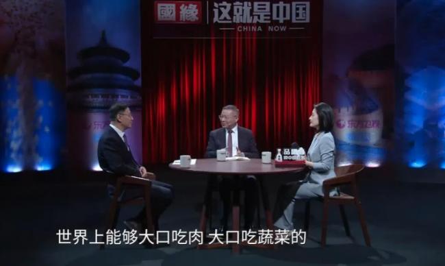 张维为:世界上能大口吃肉吃蔬菜的只有中国