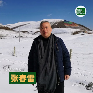 获刑5年的贵阳仁爱归正教会张春雷长老在狱中度过了其62岁生日