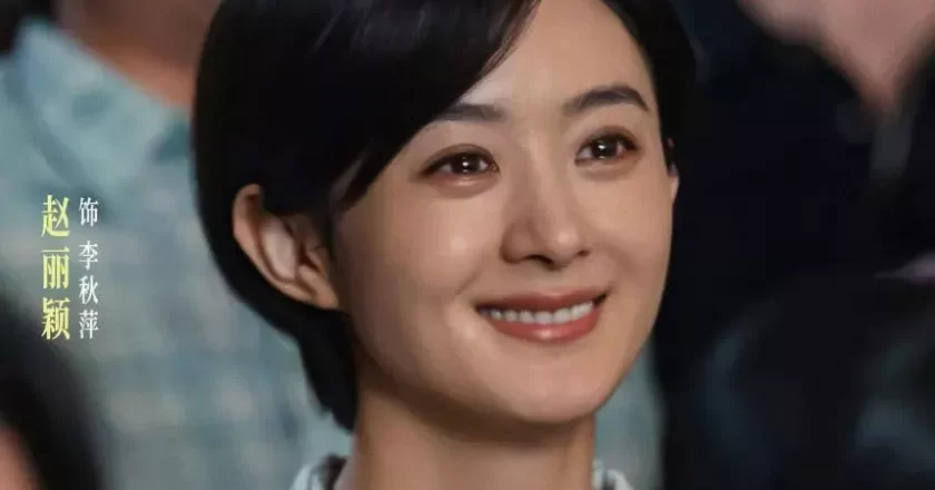 赵丽颖和赵德胤分手了?男方与前女友复合拍新片