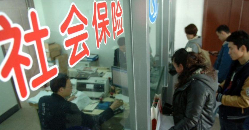 大陆证监会:社保基金等中长资金为战略投资者 最低持股5%